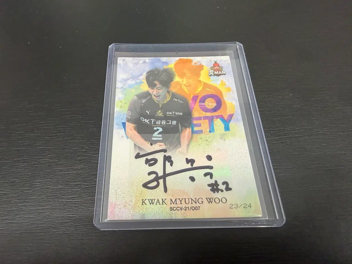 2021 SCC KOVO 버라이어티 오토 24 한정 OK금융그룹 곽명우
