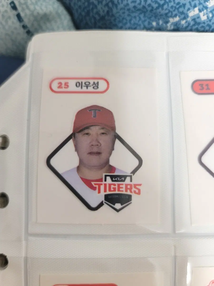 크보빵 KIA 타이거즈 이우성 선수 띠부씰