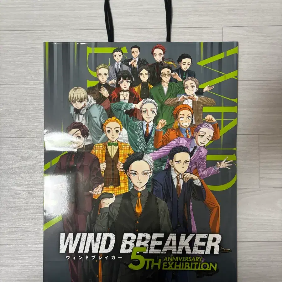 윈드 브레이커 윈브레 5주년 기념 전시회 쇼핑백