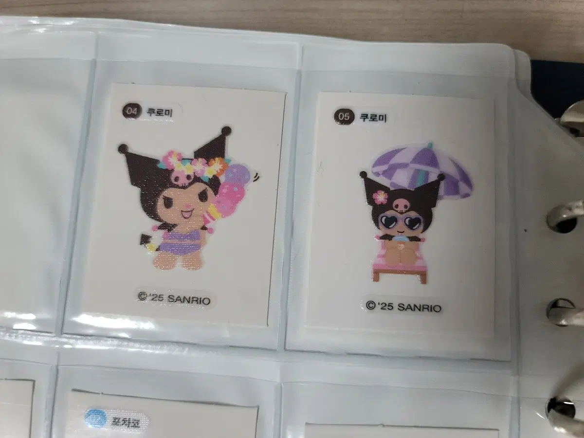 올리브영 산리오 쿠로미  띠부씰 2종 일괄
