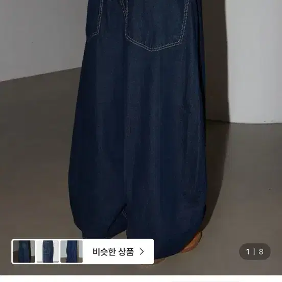 런츠 00s 태지 메가와이드 데님 팬츠
