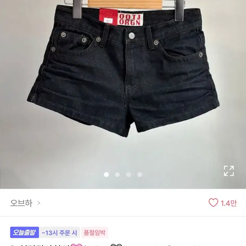 ootj 숏팬츠 M