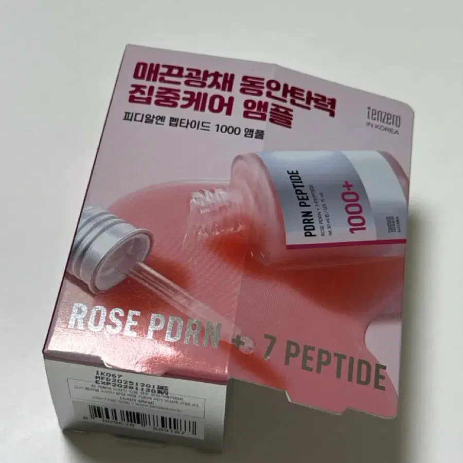새상품) 텐제로 로즈 PDRN 7 펩타이드 1000+ 광채앰플