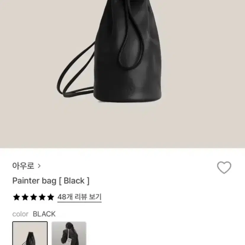 아우로 페인터백 블랙
