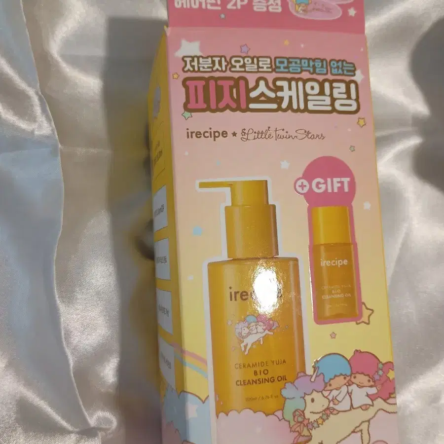 아이레시피 리틀트윈스타 세라마이드 유자 바이오 클렌징 오일 기획세트