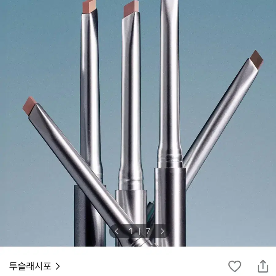 [이사배브랜드] 투슬래시포 스컬프트 립 쉐이퍼