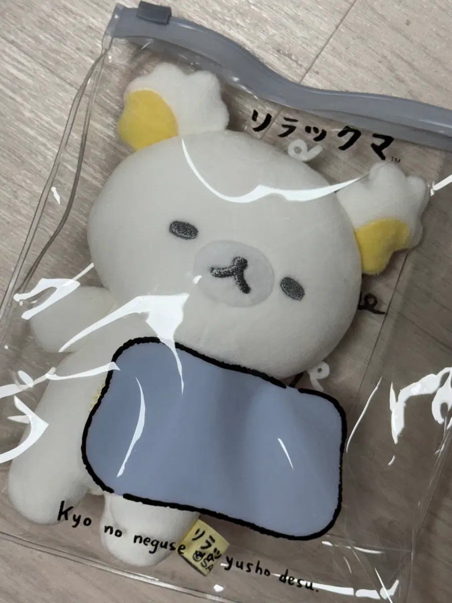 슬리핑 화이트 리락쿠마