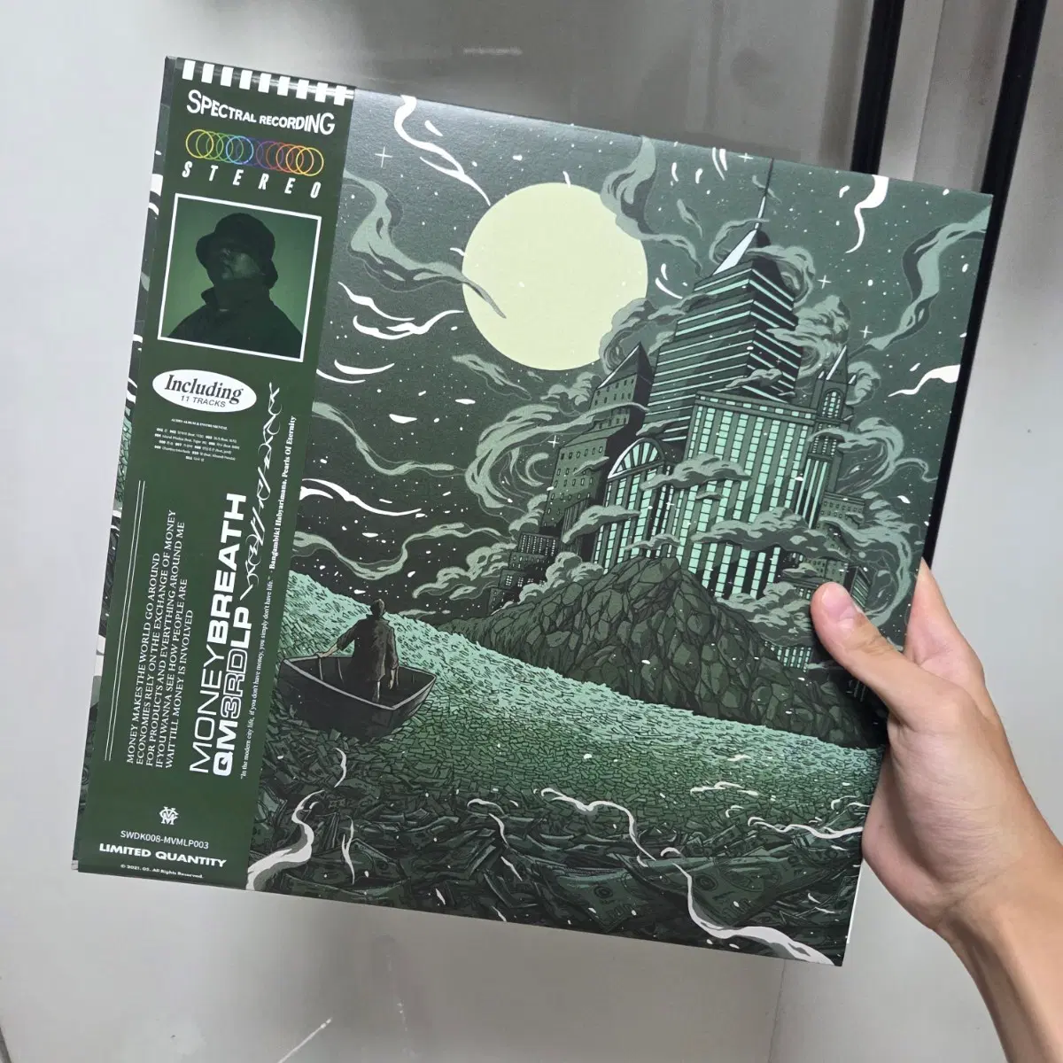 [스플래터] QM 돈숨 LP