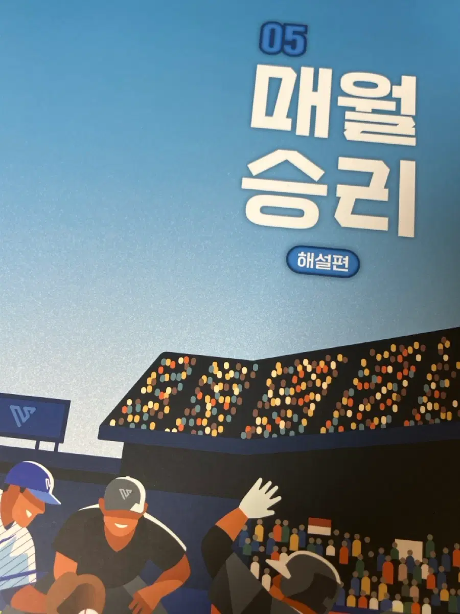 27 매월승리 2~7