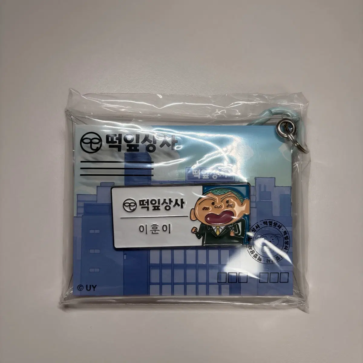 [미개봉] CGV 짱구는못말려 명찰 뱃지 키링 훈이