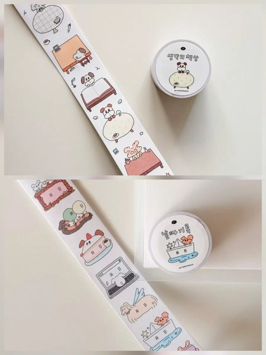 애프터 모조지 키스컷 2종 마테띵