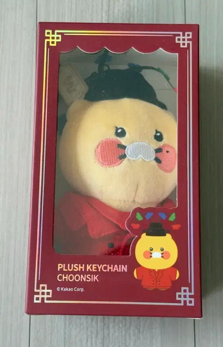 21세기대군부인X프렌즈 어사화 희주 키링인형_춘식이