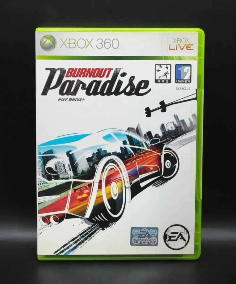 엑스박스360, XBOX360 정발 번아웃 파라다이스 프리로드 레이싱