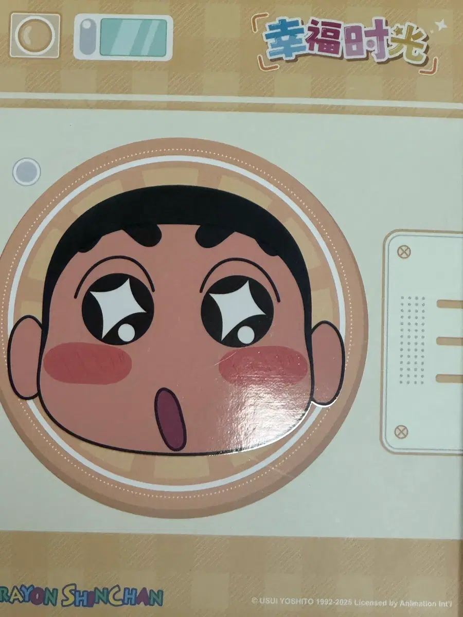 짱구 흰둥이카메라 인형 팝니다