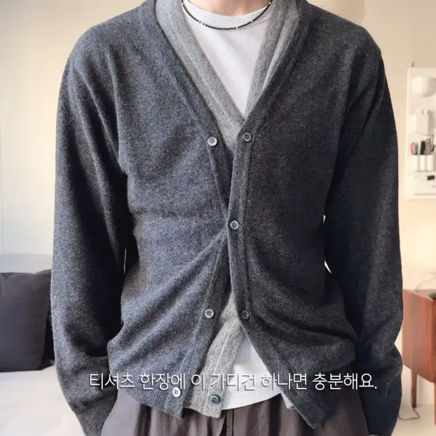 애니타임로릭 가디건