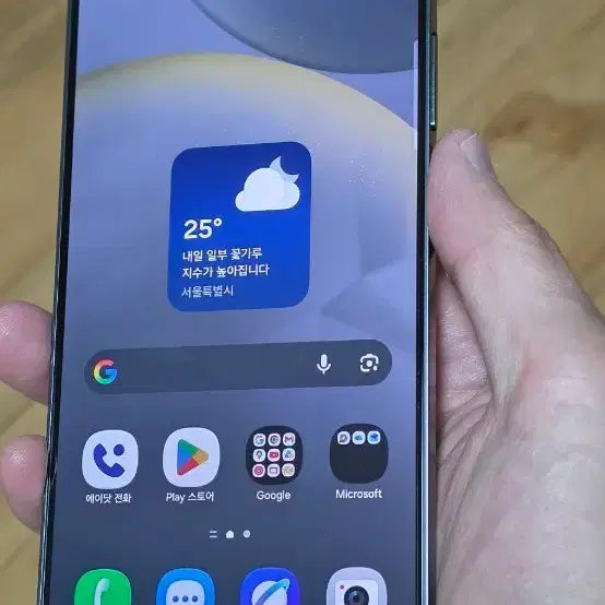 갤럭시 S24+ S24 플러스 256GB 팝니다