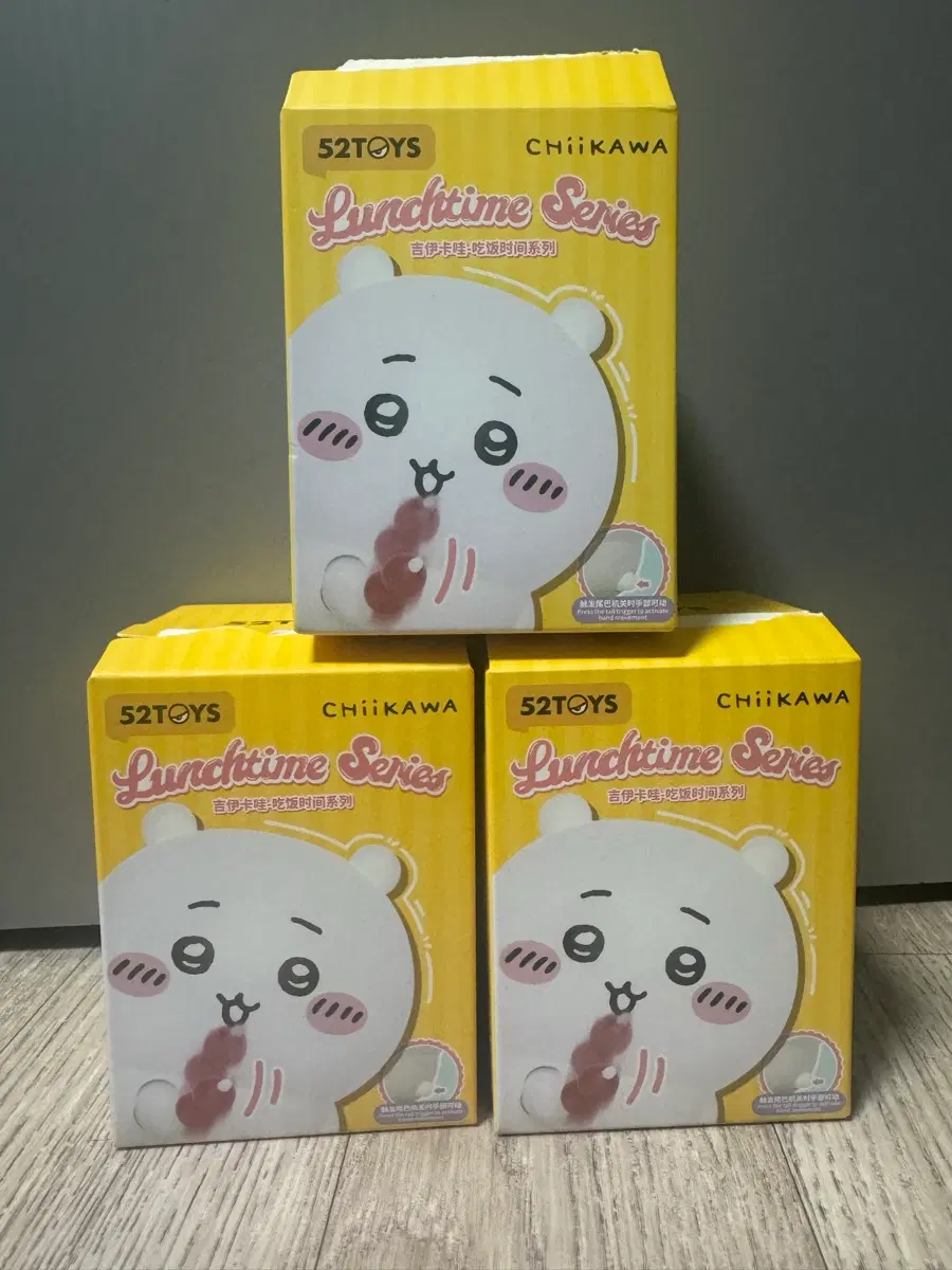 치이카와 먼작귀 런치타임 52TOYS 3종세트