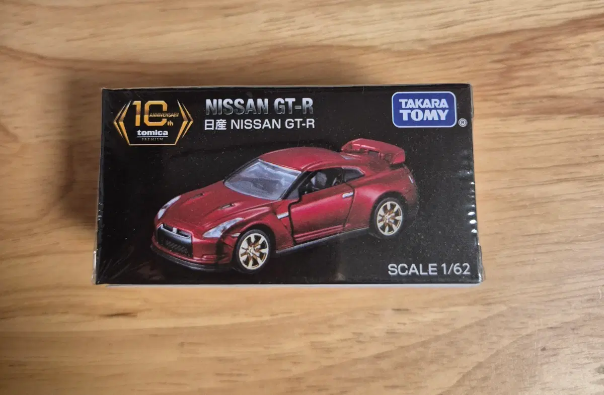 토미카 프리미엄 닛산 GT-R 10주년 기념 한정판 미개봉