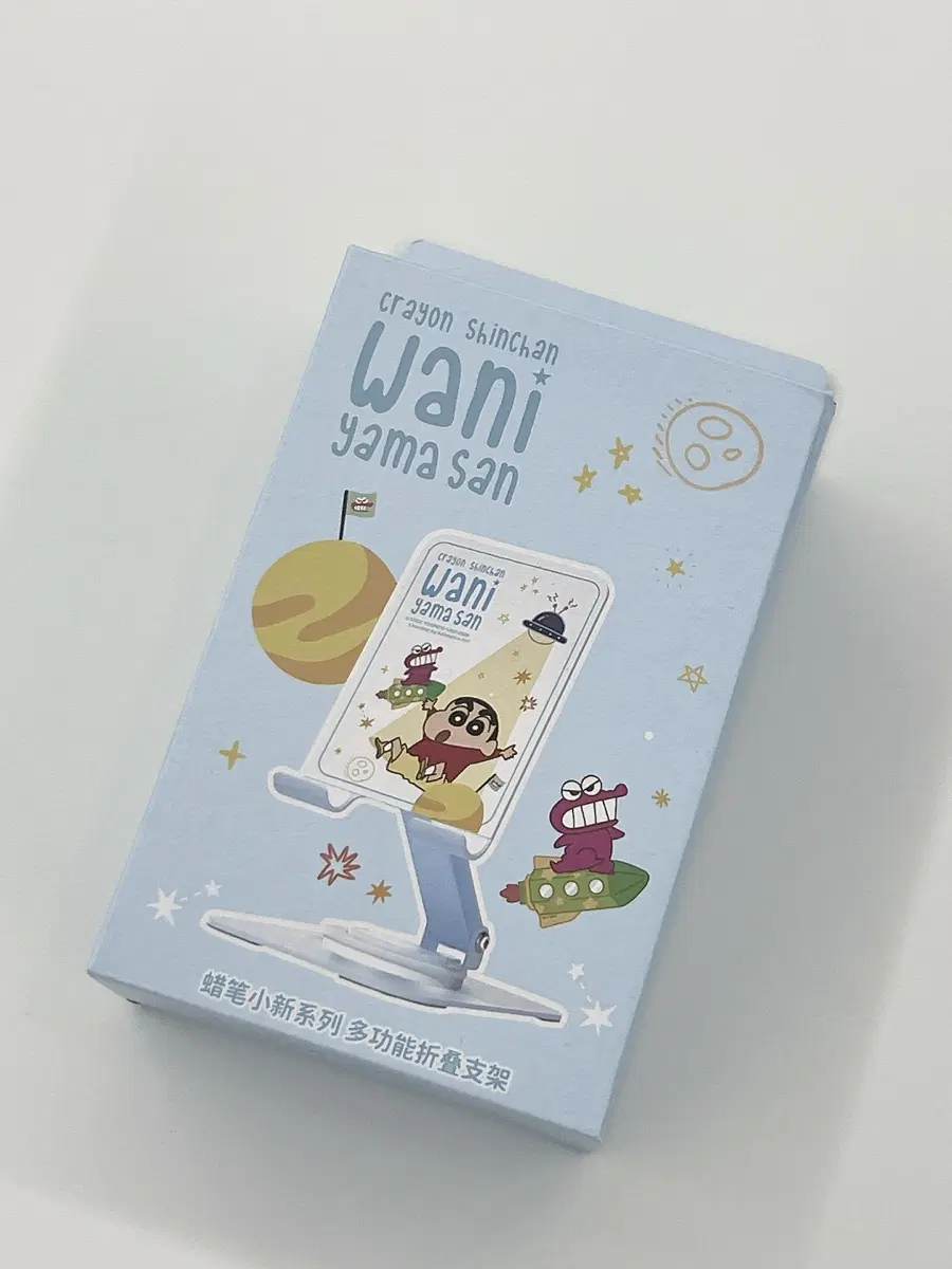 짱구 폴더블 360도 휴대폰 거치대