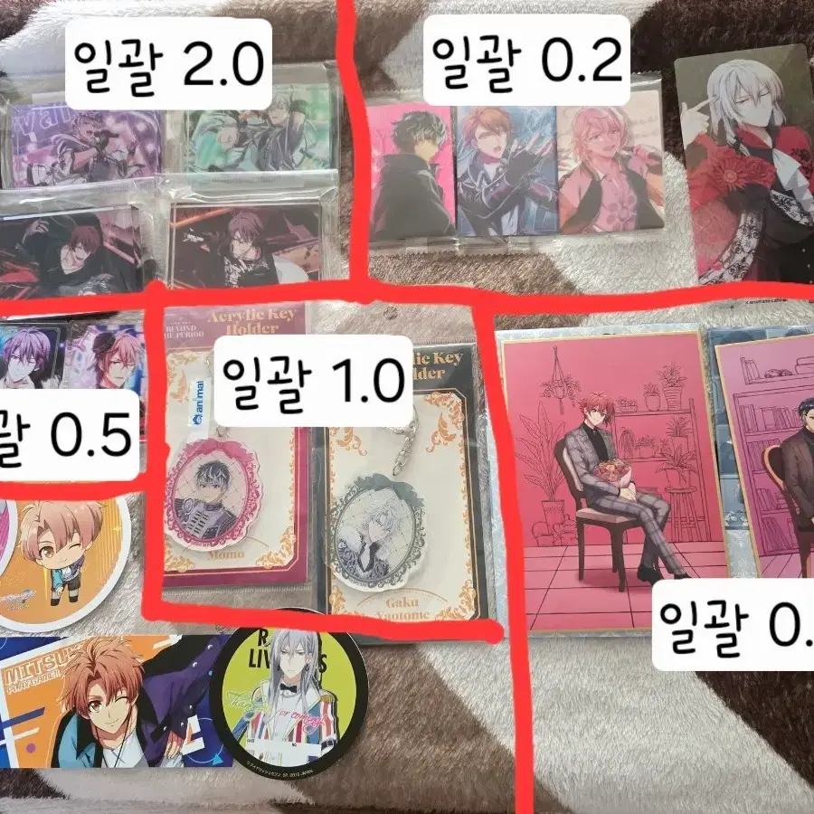아이나나 굿즈 판매