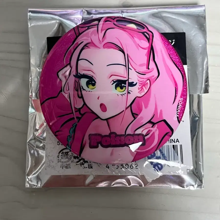 에이스테 하이틴 캔뱃지 미지
