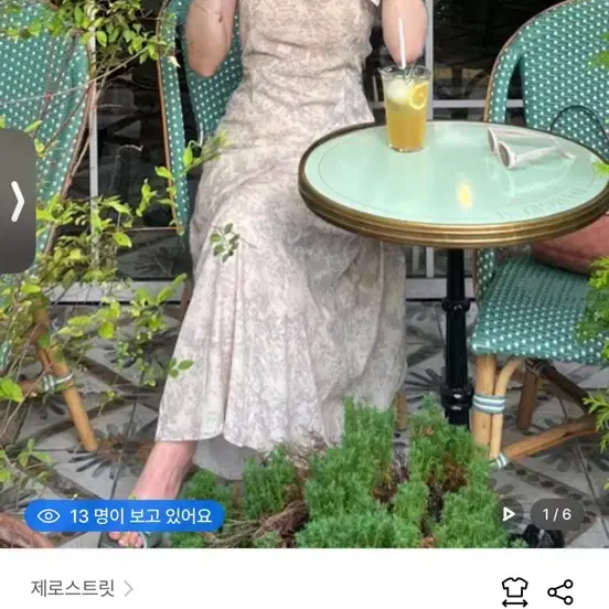 제로스트릿 썸머 가든 원피스 옐로우