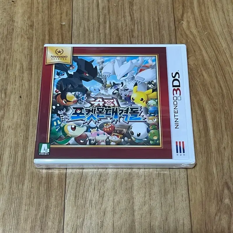 닌텐도 3DS 슈퍼 포켓몬 대격돌 셀렉트판 미개봉 판매합니다.