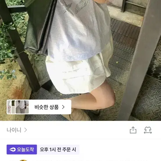 지그재그 바다소리 프린팅 오버핏 반팔 티셔츠