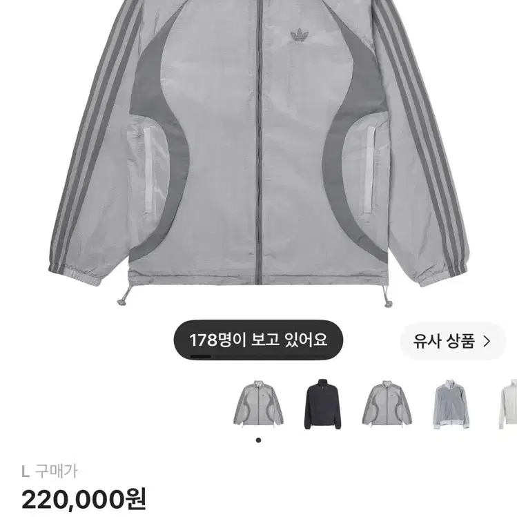 [판매] 아디다스 아디컬러 2000s 우븐 트랙탑 그레이