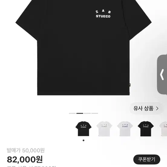 아이앱스튜디오 반팔 블랙 M