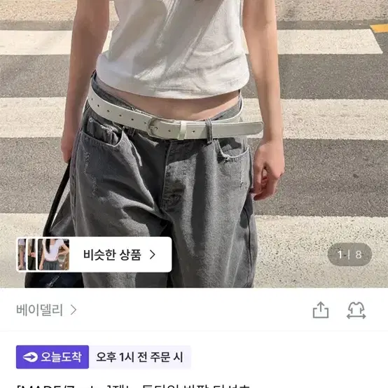 [MADE/7color] 젠느 투타입 반팔 티셔츠 (네이비색상)