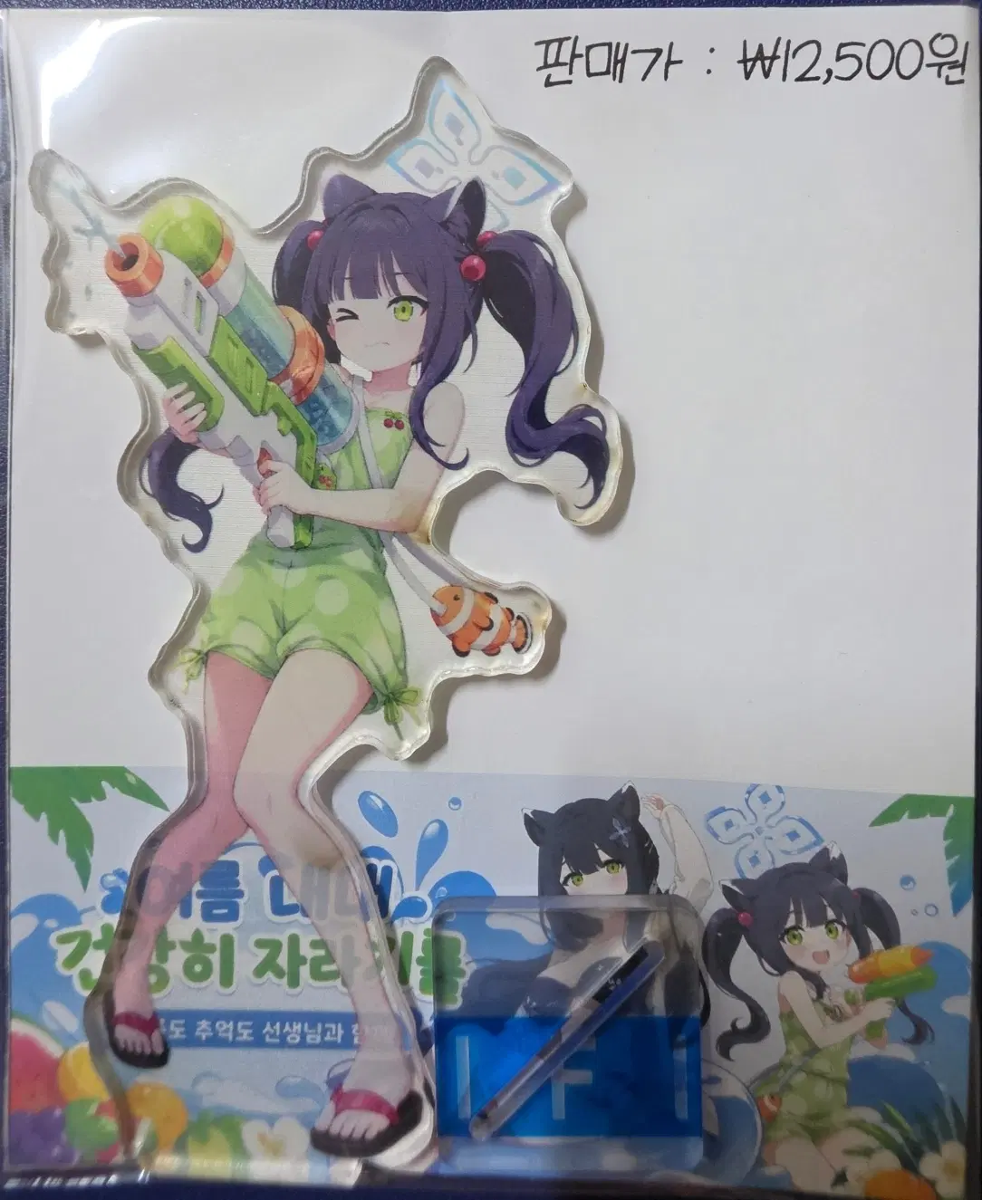 블루아카이브 산해경 매화원 슈에링 아크릴 스탠드 수영복