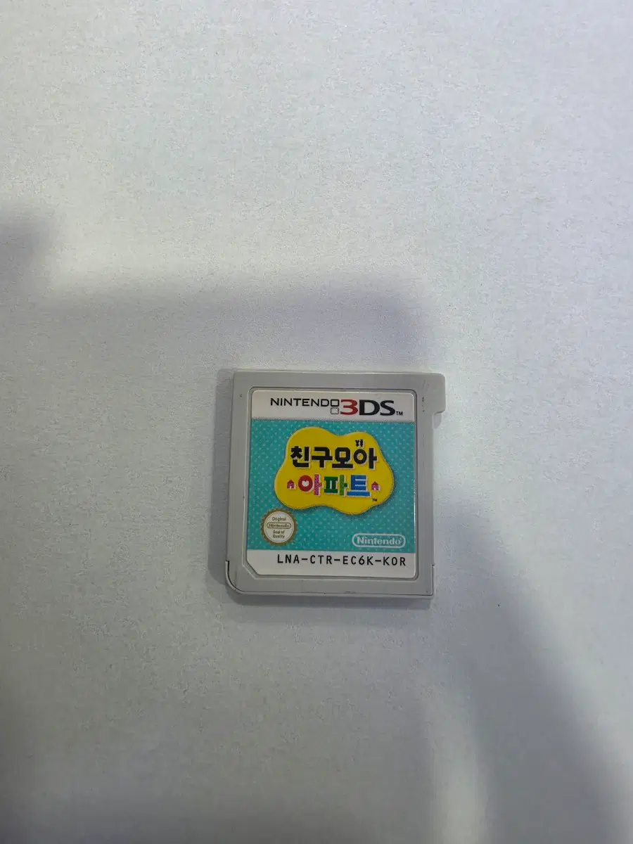 닌텐도3ds 친모아 친구모아아파트 알칩