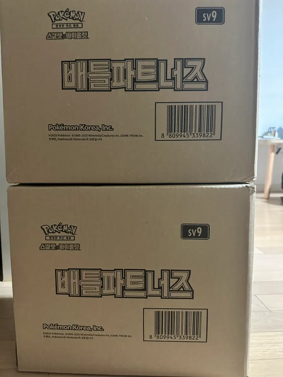 배틀파트너즈 미개봉 카톤 판매합니다
