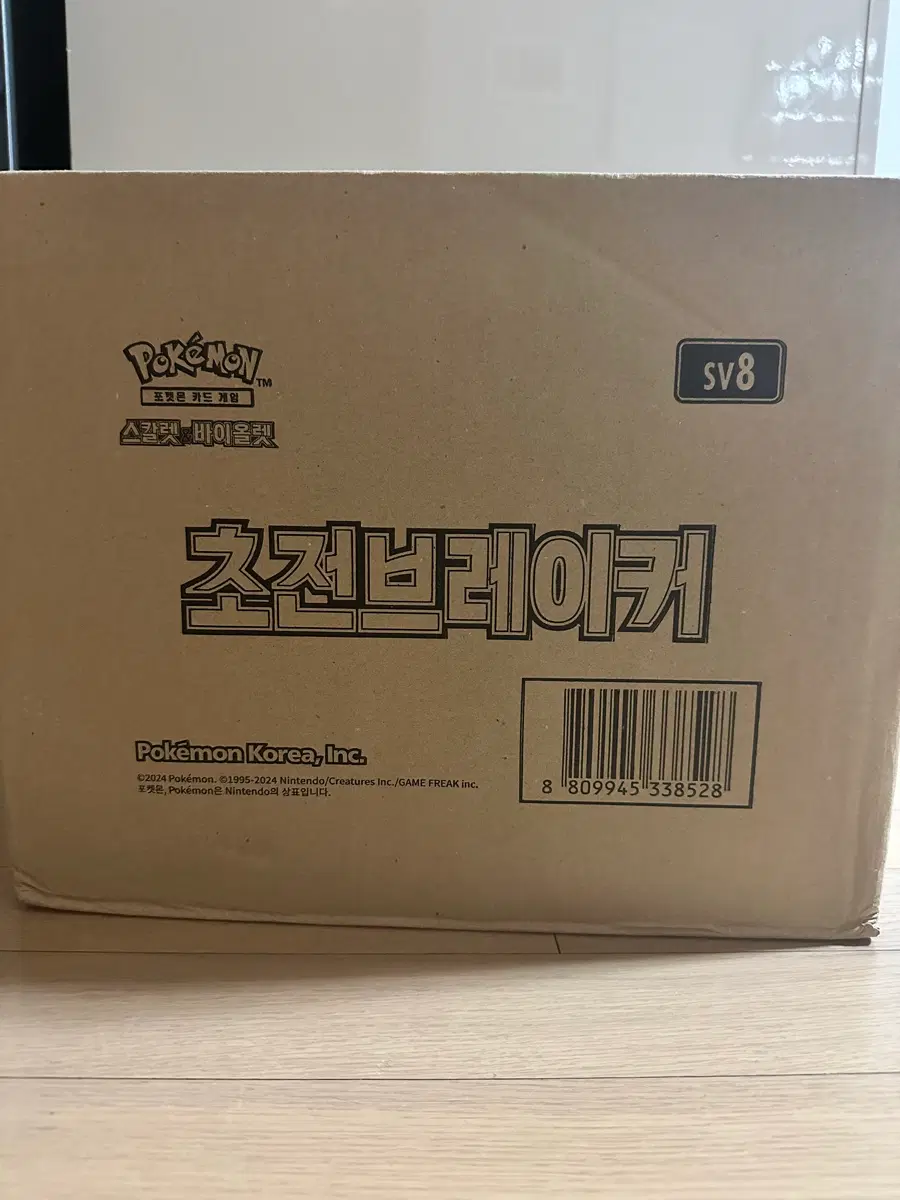포켓몬스터 초전브레이커 미개봉 카톤 판매합니다