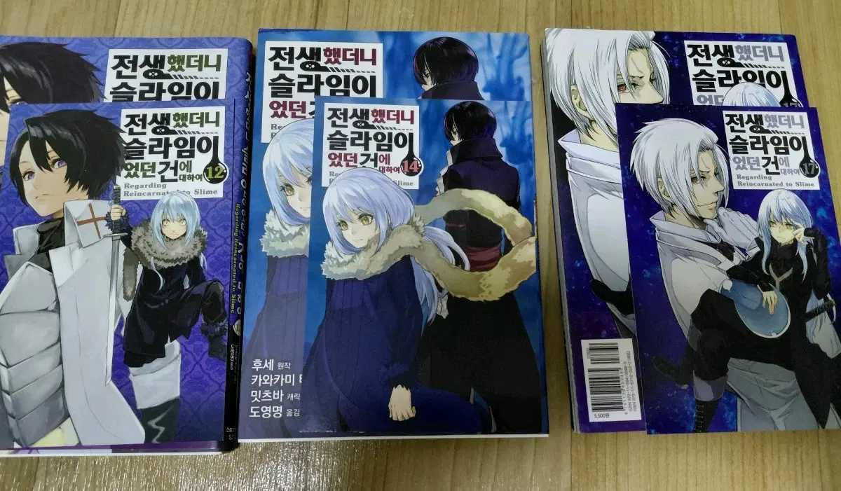 전생슬 12, 14, 17권 초판 특전 포함 일괄