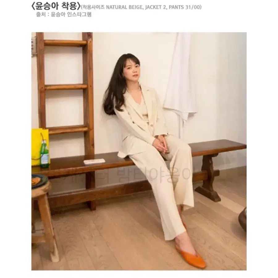 프론트로우 윤승아 썸머 와이드 슬랙스 드라마리조트컬렉션 네추럴베이지 팬츠 린넨 느낌 바지 frontrow 핀턱 트라우저
