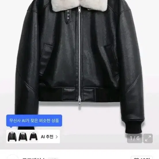 도프제이슨 크리즈 무스탕 블랙 m 교환 크림 m