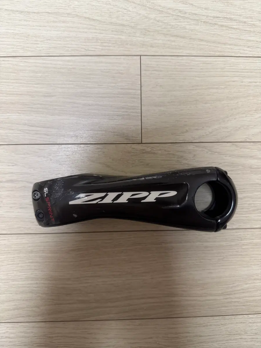 [급처] 짚 스프린트 구형 130mm