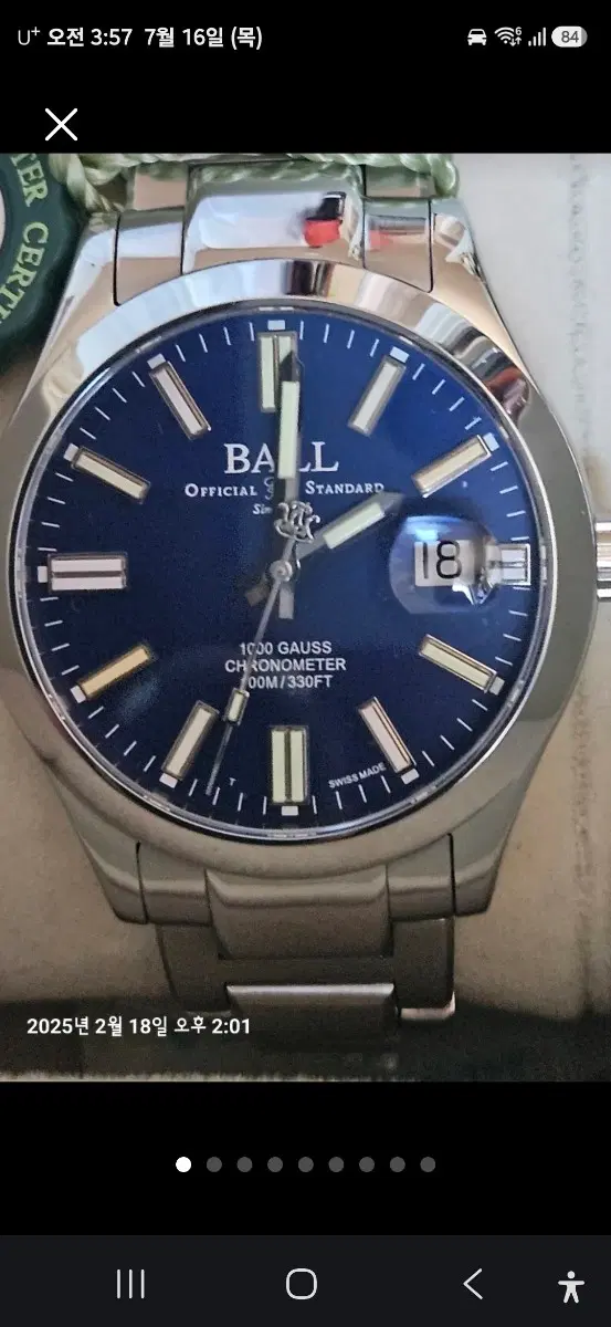 BALL 워치 리미티드 에디션 판매/교환