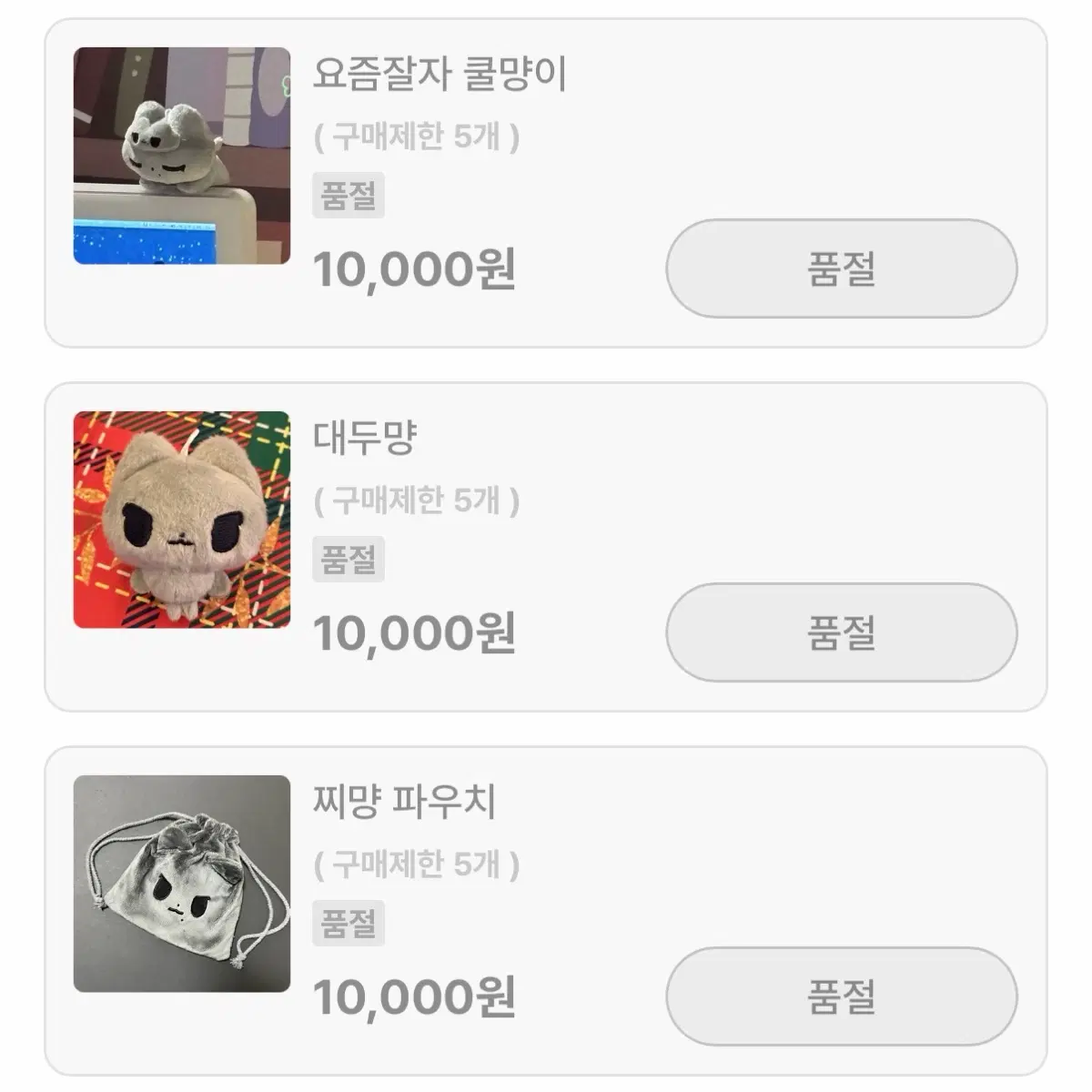 카리나 저스트 찌먕 찌먕이 앉찌먕 왹냥 쿨먕이 대두먕