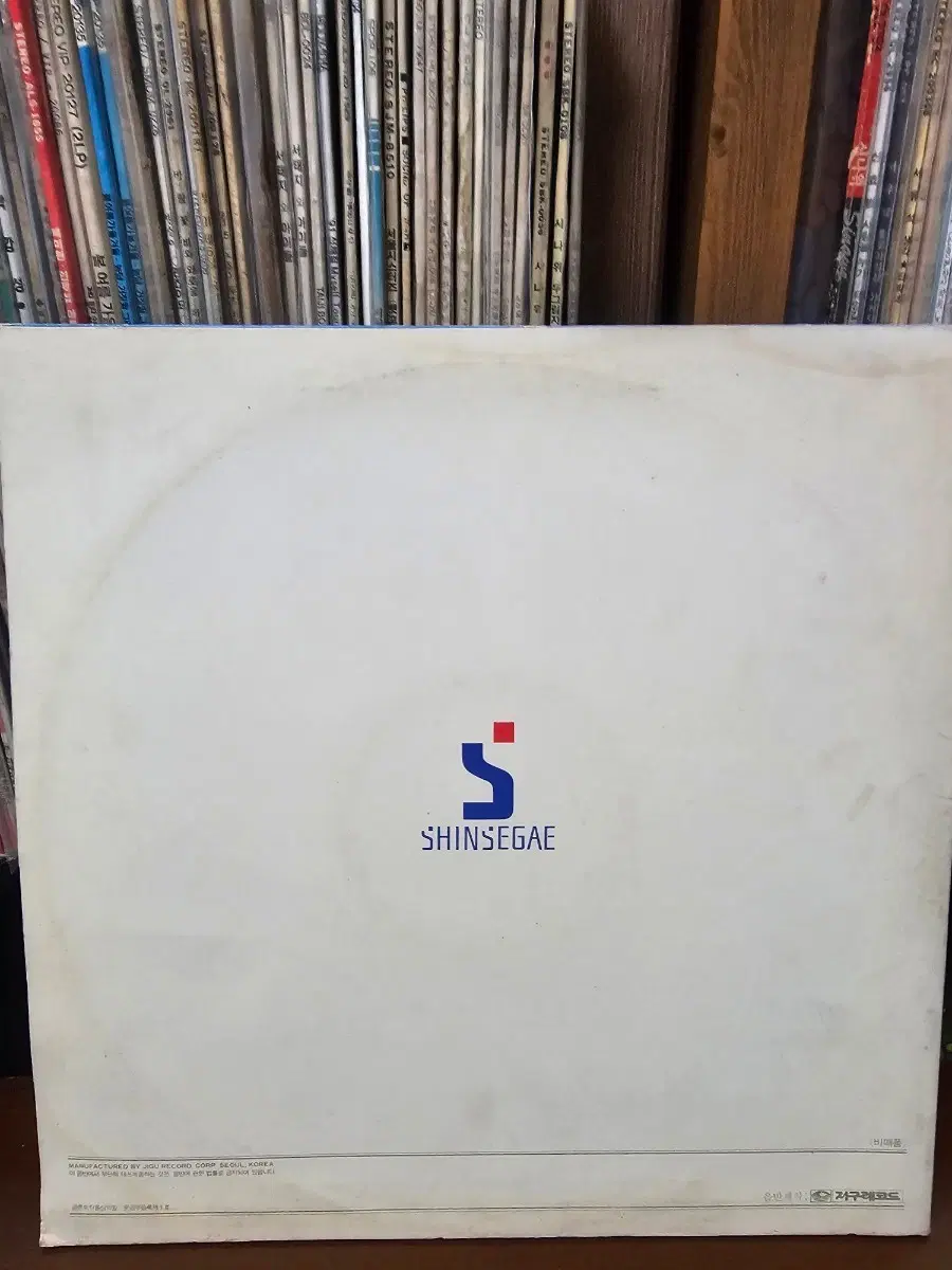 신세계 새 심볼마크 발표 기념 LP