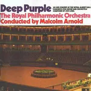 Deep Purple 수입카피음반
