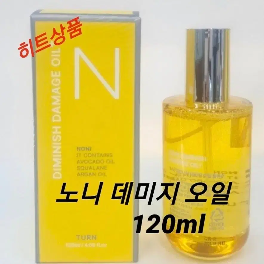 노니 데미지 오일 120ml