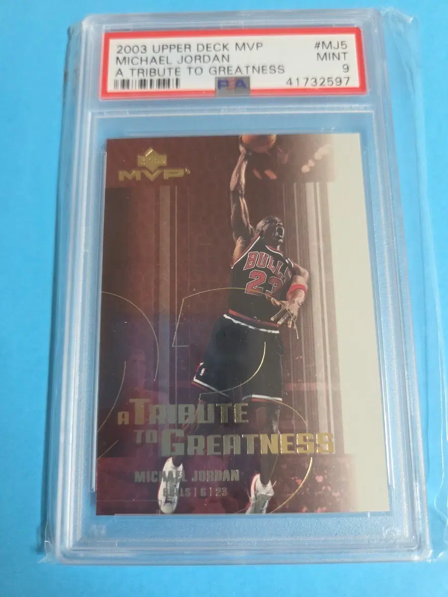 2003 어퍼덱 MVP 마이클 조던 카드