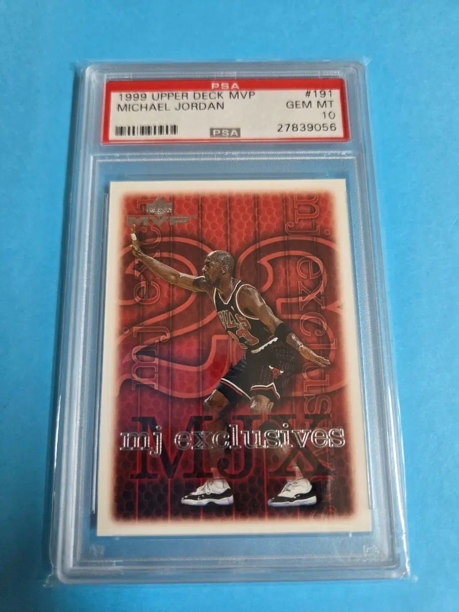 1999 어퍼덱 MVP 마이클 조던 카드