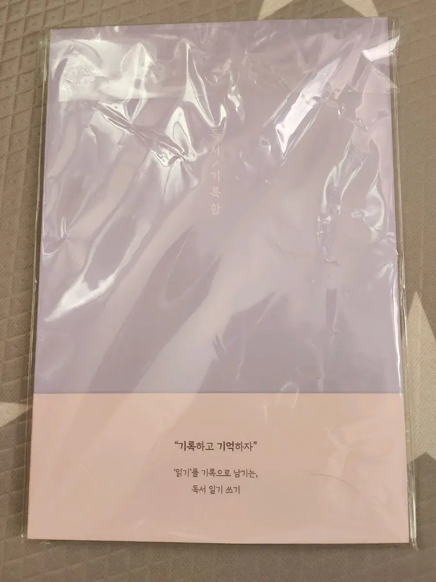 독서기록함(새상품)