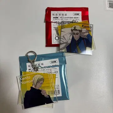 주술회전전 나나미 켄토 아크릴 키링 2종 세트