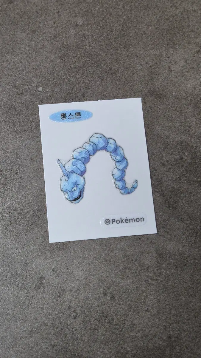 포켓몬 아트워크 띠부씰 롱스톤