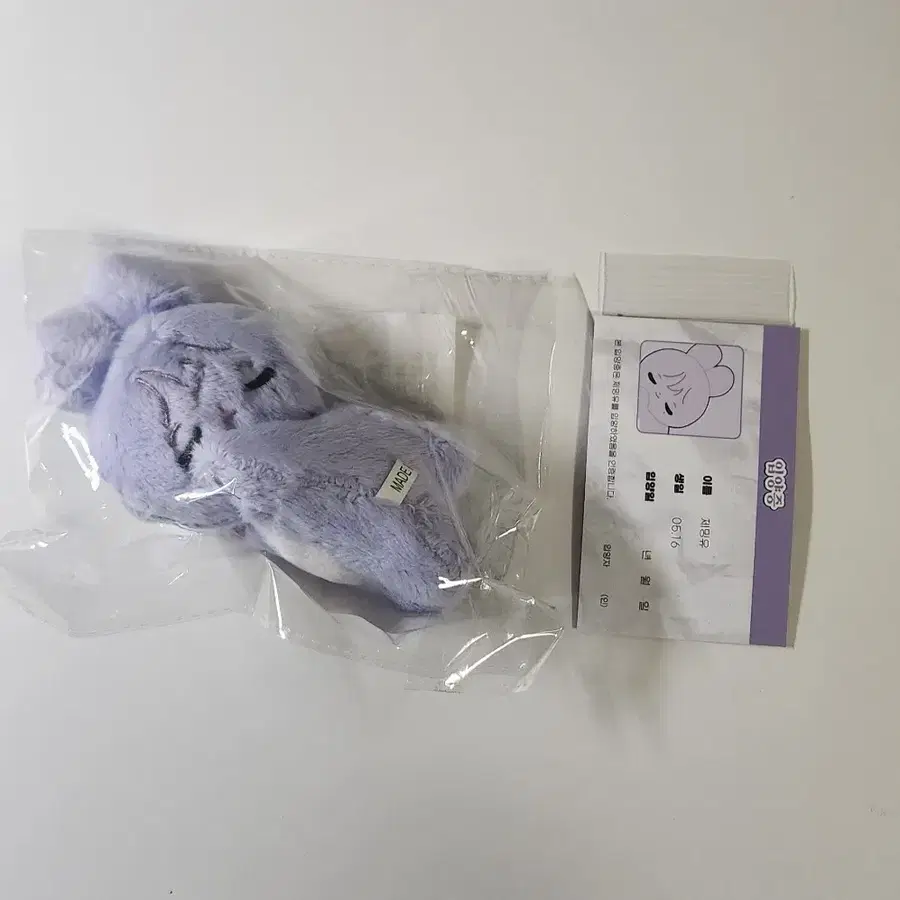 아이유 인형 제밍유 양도